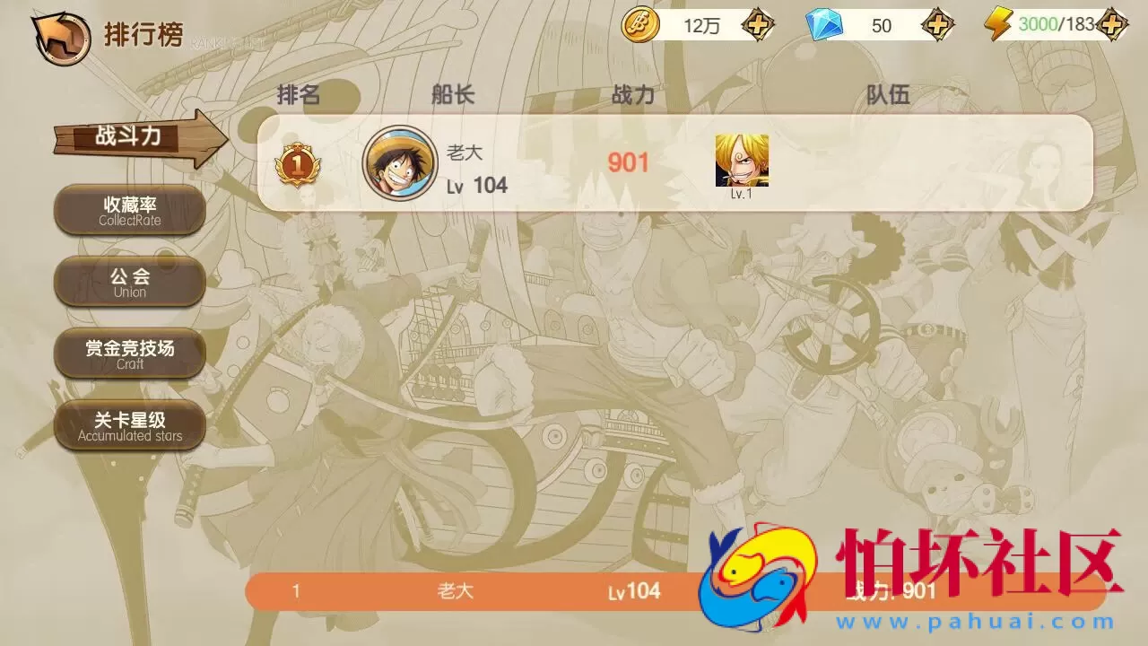 【航海王夺宝彩金版】稀有3D横版卡牌回合蓝光手游-Ubuntu服务端源码视频架设教程-GM总运营管理后台-网页注册-新版GM网页授权后台-安卓版本