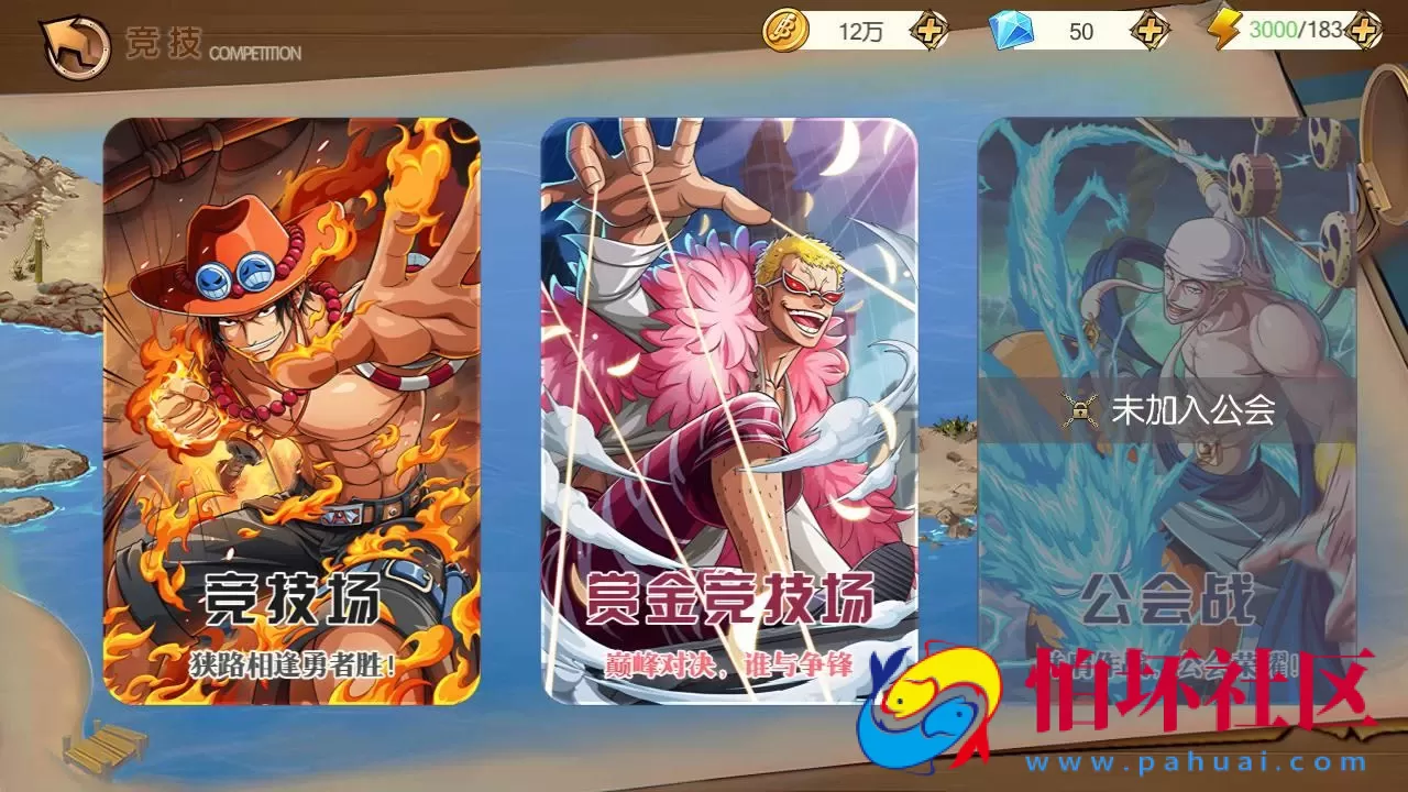 【航海王夺宝彩金版】稀有3D横版卡牌回合蓝光手游-Ubuntu服务端源码视频架设教程-GM总运营管理后台-网页注册-新版GM网页授权后台-安卓版本