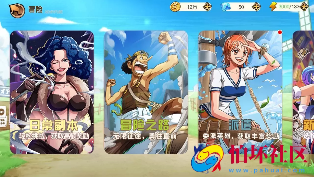 【航海王夺宝彩金版】稀有3D横版卡牌回合蓝光手游-Ubuntu服务端源码视频架设教程-GM总运营管理后台-网页注册-新版GM网页授权后台-安卓版本