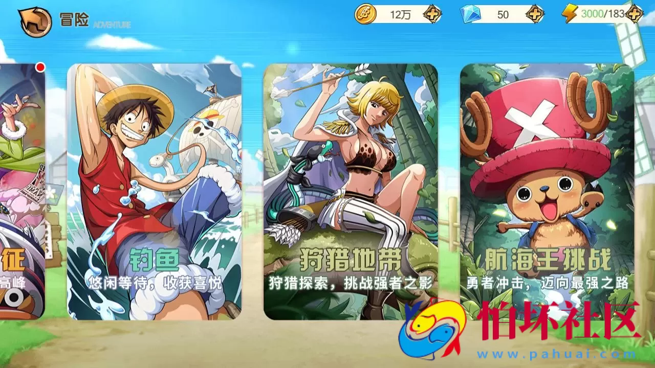 【航海王夺宝彩金版】稀有3D横版卡牌回合蓝光手游-Ubuntu服务端源码视频架设教程-GM总运营管理后台-网页注册-新版GM网页授权后台-安卓版本