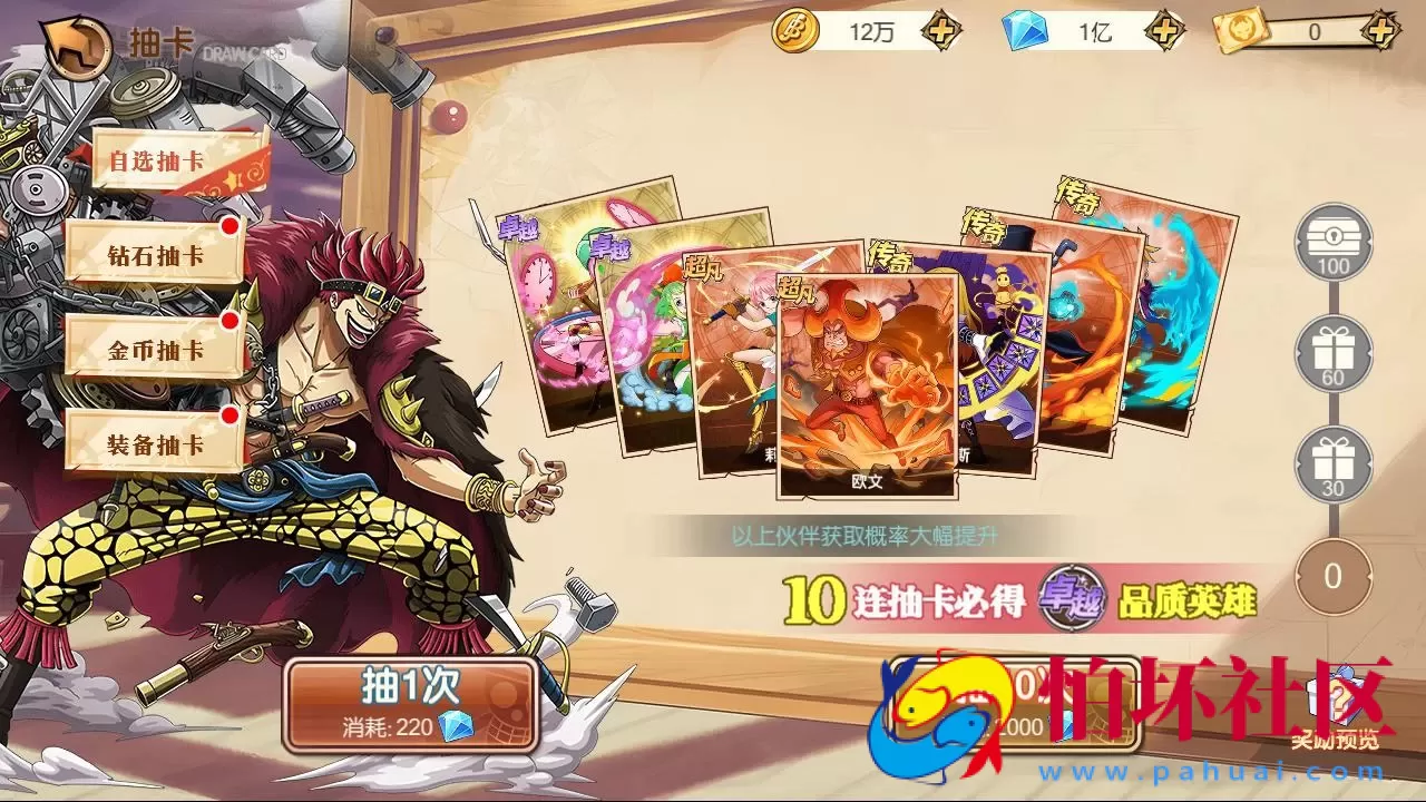 【航海王夺宝彩金版】稀有3D横版卡牌回合蓝光手游-Ubuntu服务端源码视频架设教程-GM总运营管理后台-网页注册-新版GM网页授权后台-安卓版本