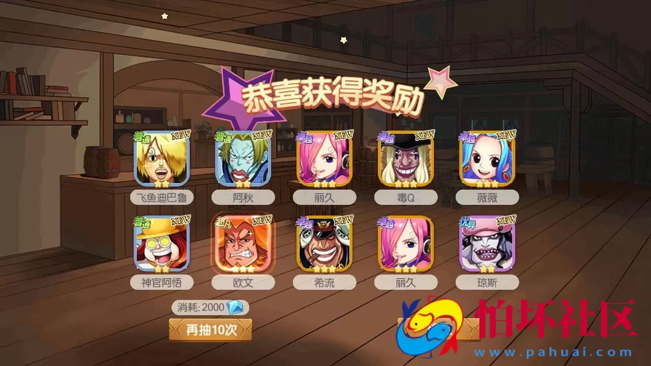 【航海王夺宝彩金版】稀有3D横版卡牌回合蓝光手游-Ubuntu服务端源码视频架设教程-GM总运营管理后台-网页注册-新版GM网页授权后台-安卓版本