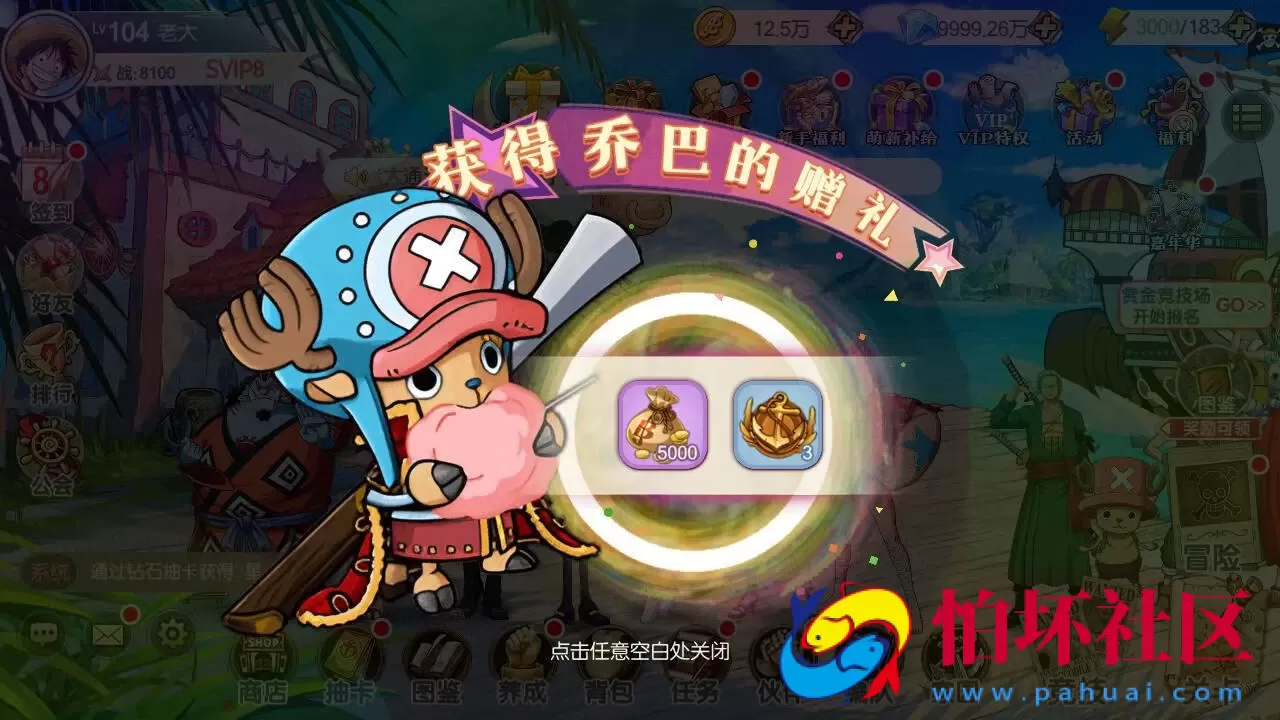 【航海王夺宝彩金版】稀有3D横版卡牌回合蓝光手游-Ubuntu服务端源码视频架设教程-GM总运营管理后台-网页注册-新版GM网页授权后台-安卓版本