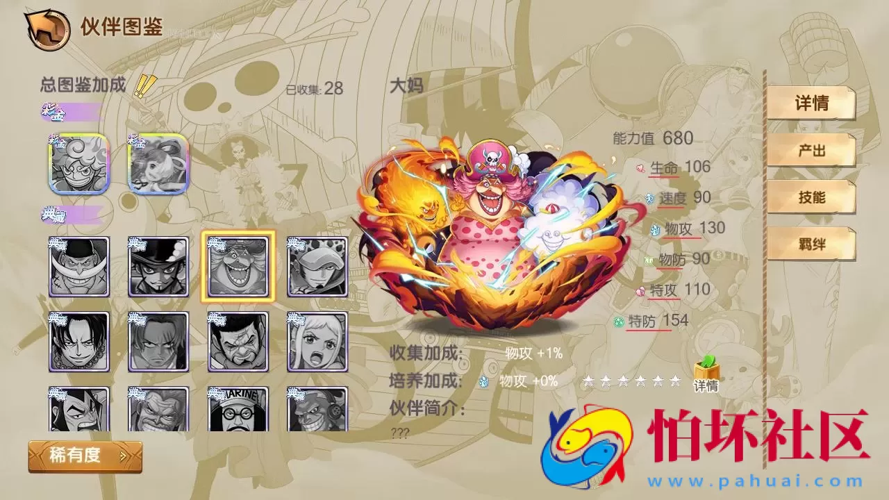 【航海王夺宝彩金版】稀有3D横版卡牌回合蓝光手游-Ubuntu服务端源码视频架设教程-GM总运营管理后台-网页注册-新版GM网页授权后台-安卓版本