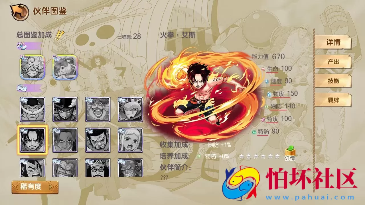 【航海王夺宝彩金版】稀有3D横版卡牌回合蓝光手游-Ubuntu服务端源码视频架设教程-GM总运营管理后台-网页注册-新版GM网页授权后台-安卓版本