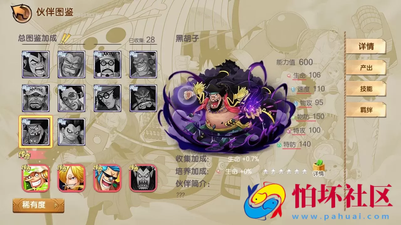 【航海王夺宝彩金版】稀有3D横版卡牌回合蓝光手游-Ubuntu服务端源码视频架设教程-GM总运营管理后台-网页注册-新版GM网页授权后台-安卓版本