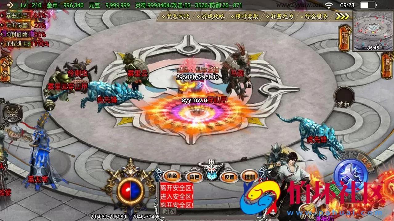 【传奇手游之凌天传说血染修罗免授权版】单职业复古特色战神引擎传奇手游-Win服务端源码视频架设教程-新版GM多功能网页授权物品后台-GM直冲网页后台-安卓苹果IOS双端版本