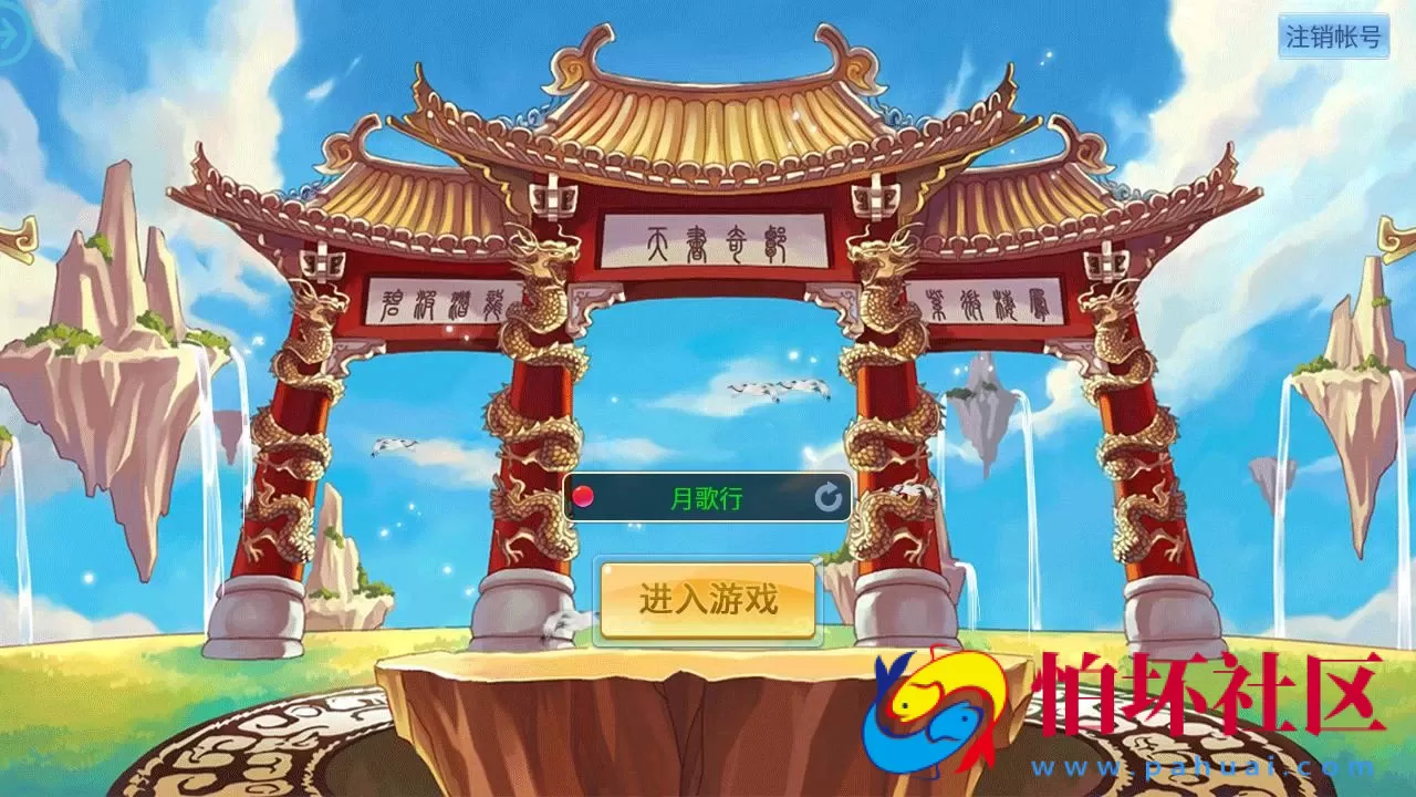 【天书奇谈3D战神版-假人陪玩】精品怀旧角色扮演类回合动作手游-Linux服务端源码视频架设教程-新版多GM授权后台-CDK后台-安卓苹果IOS双端