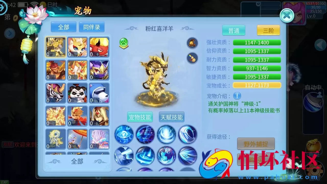 【天书奇谈3D战神版-假人陪玩】精品怀旧角色扮演类回合动作手游-Linux服务端源码视频架设教程-新版多GM授权后台-CDK后台-安卓苹果IOS双端