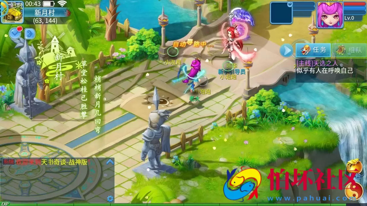 【天书奇谈3D战神版-假人陪玩】精品怀旧角色扮演类回合动作手游-Linux服务端源码视频架设教程-新版多GM授权后台-CDK后台-安卓苹果IOS双端