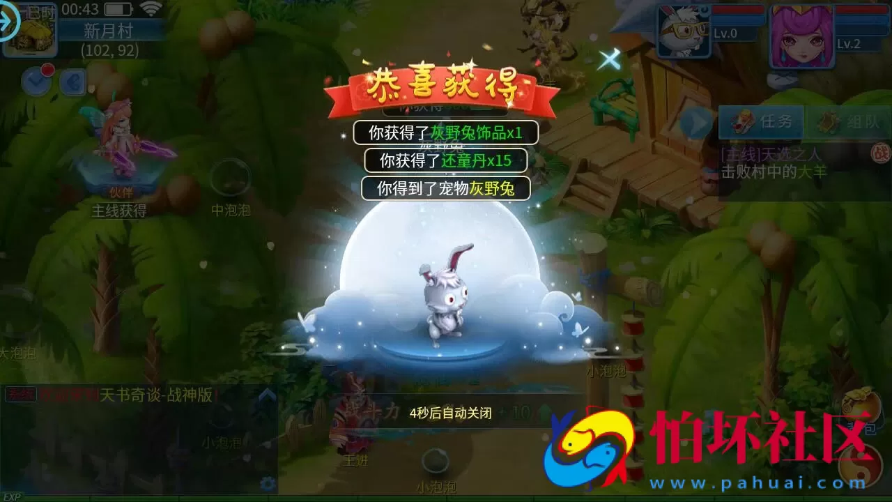 【天书奇谈3D战神版-假人陪玩】精品怀旧角色扮演类回合动作手游-Linux服务端源码视频架设教程-新版多GM授权后台-CDK后台-安卓苹果IOS双端