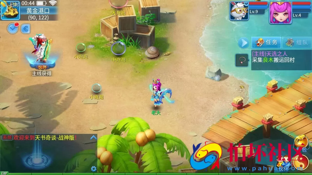 【天书奇谈3D战神版-假人陪玩】精品怀旧角色扮演类回合动作手游-Linux服务端源码视频架设教程-新版多GM授权后台-CDK后台-安卓苹果IOS双端