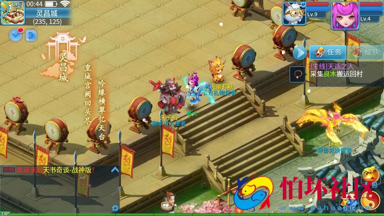 【天书奇谈3D战神版-假人陪玩】精品怀旧角色扮演类回合动作手游-Linux服务端源码视频架设教程-新版多GM授权后台-CDK后台-安卓苹果IOS双端