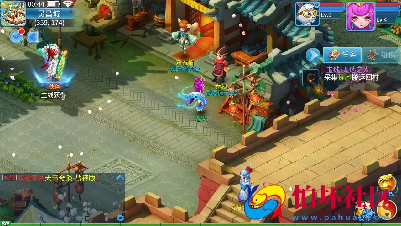 【天书奇谈3D战神版-假人陪玩】精品怀旧角色扮演类回合动作手游-Linux服务端源码视频架设教程-新版多GM授权后台-CDK后台-安卓苹果IOS双端