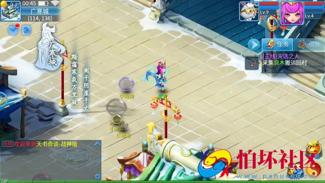 【天书奇谈3D战神版-假人陪玩】精品怀旧角色扮演类回合动作手游-Linux服务端源码视频架设教程-新版多GM授权后台-CDK后台-安卓苹果IOS双端