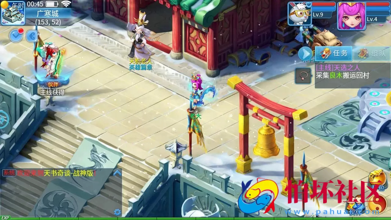 【天书奇谈3D战神版-假人陪玩】精品怀旧角色扮演类回合动作手游-Linux服务端源码视频架设教程-新版多GM授权后台-CDK后台-安卓苹果IOS双端