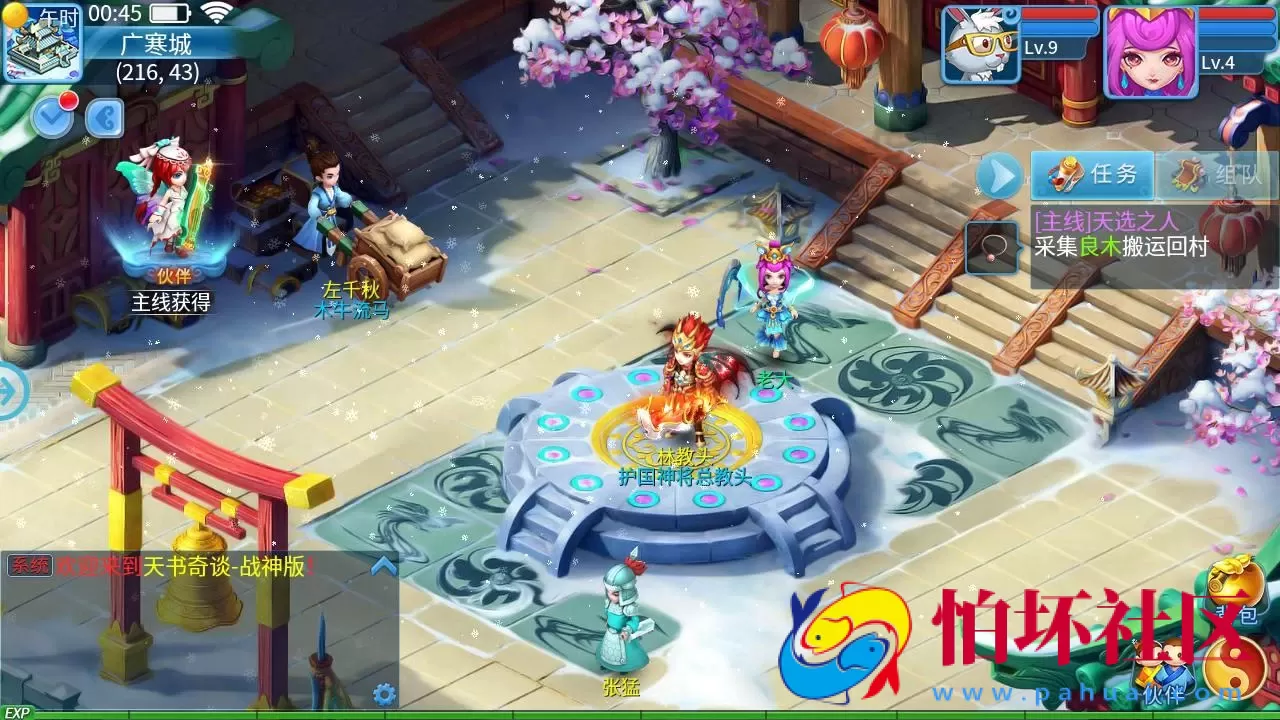 【天书奇谈3D战神版-假人陪玩】精品怀旧角色扮演类回合动作手游-Linux服务端源码视频架设教程-新版多GM授权后台-CDK后台-安卓苹果IOS双端