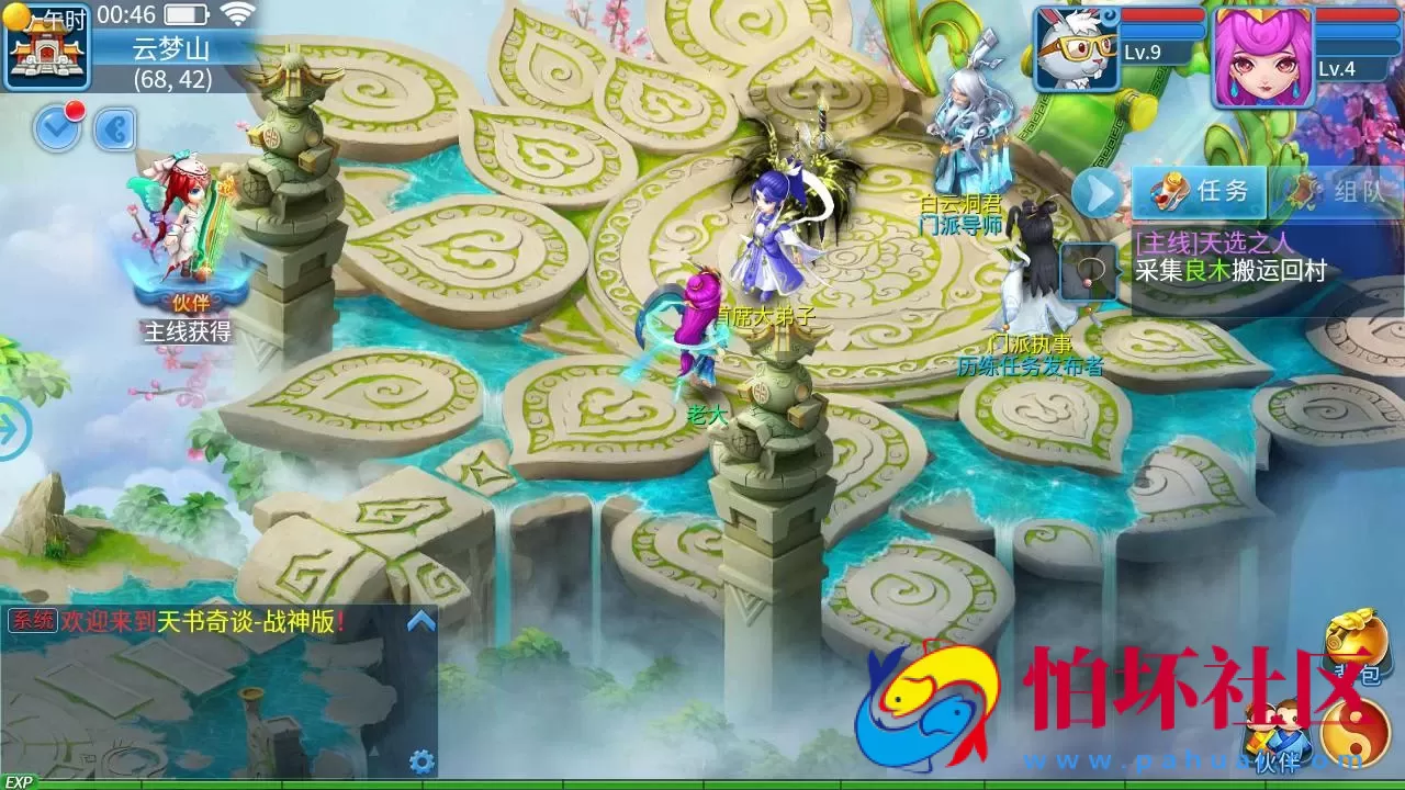 【天书奇谈3D战神版-假人陪玩】精品怀旧角色扮演类回合动作手游-Linux服务端源码视频架设教程-新版多GM授权后台-CDK后台-安卓苹果IOS双端