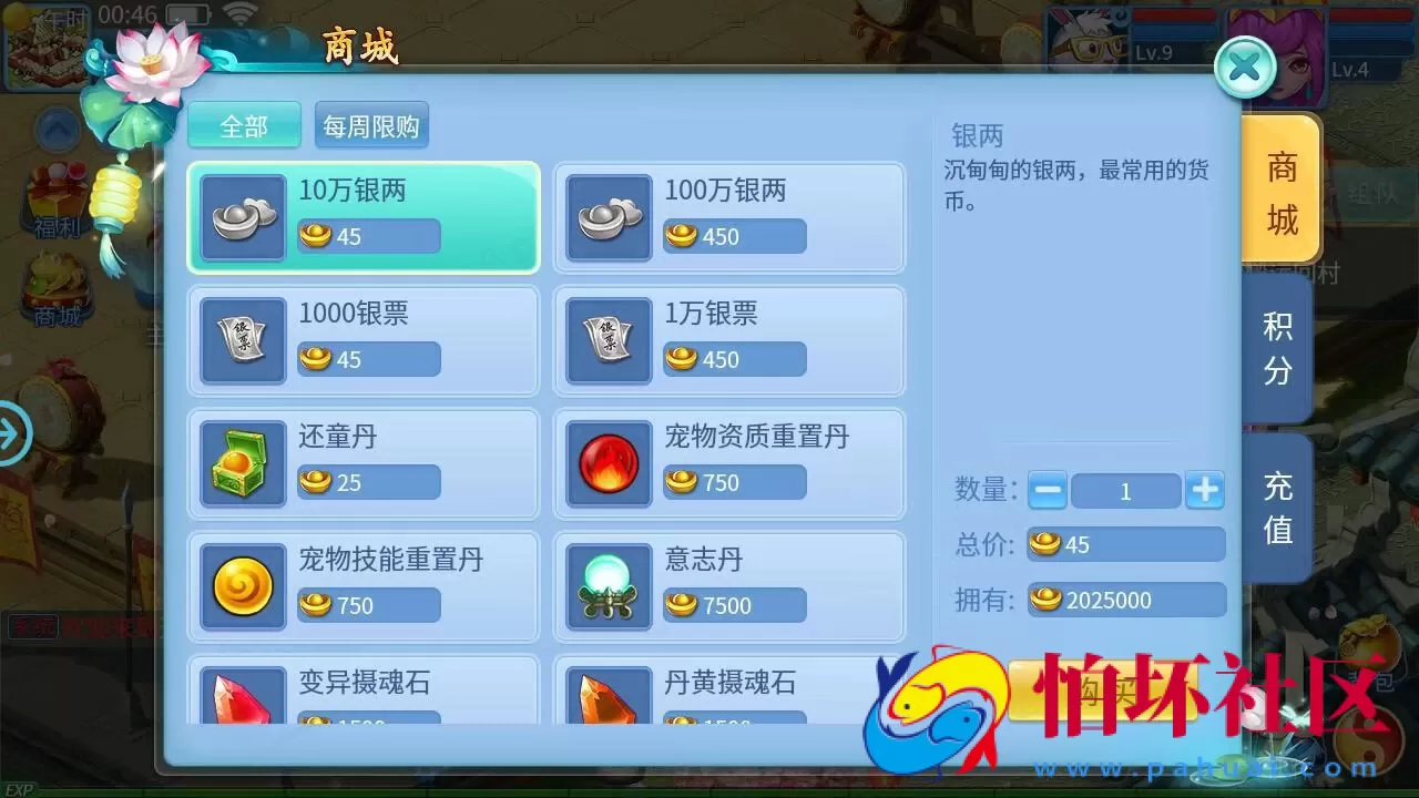 【天书奇谈3D战神版-假人陪玩】精品怀旧角色扮演类回合动作手游-Linux服务端源码视频架设教程-新版多GM授权后台-CDK后台-安卓苹果IOS双端