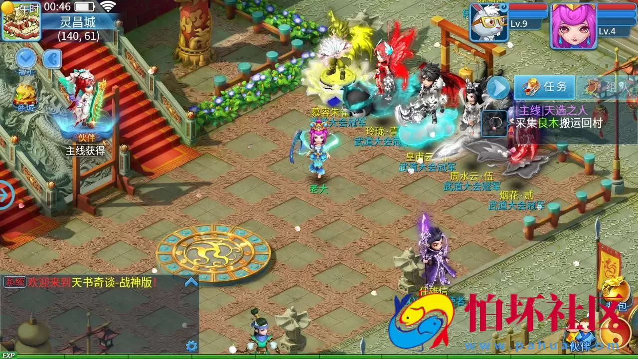 【天书奇谈3D战神版-假人陪玩】精品怀旧角色扮演类回合动作手游-Linux服务端源码视频架设教程-新版多GM授权后台-CDK后台-安卓苹果IOS双端