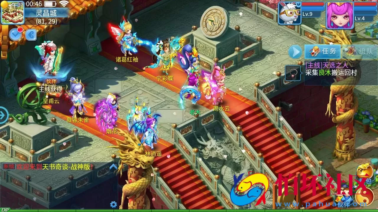 【天书奇谈3D战神版-假人陪玩】精品怀旧角色扮演类回合动作手游-Linux服务端源码视频架设教程-新版多GM授权后台-CDK后台-安卓苹果IOS双端