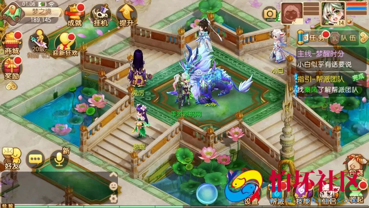 【梦幻诛仙之六大陆超变打金版14职业】经典Q萌剧情回合手游-一键镜像-打包Linux服务端源码视频架设教程-新版多功能GM网页后台工具-安卓苹果IOS双端版本