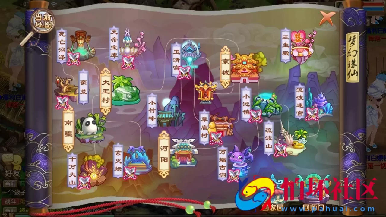 【梦幻诛仙之六大陆超变打金版14职业】经典Q萌剧情回合手游-一键镜像-打包Linux服务端源码视频架设教程-新版多功能GM网页后台工具-安卓苹果IOS双端版本