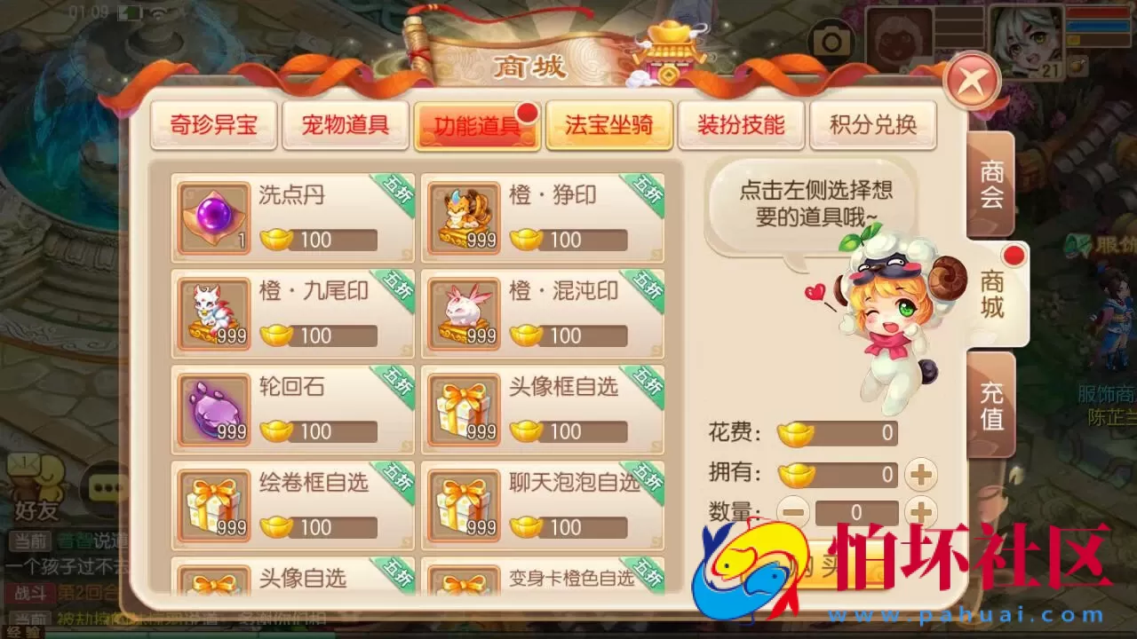 【梦幻诛仙之六大陆超变打金版14职业】经典Q萌剧情回合手游-一键镜像-打包Linux服务端源码视频架设教程-新版多功能GM网页后台工具-安卓苹果IOS双端版本