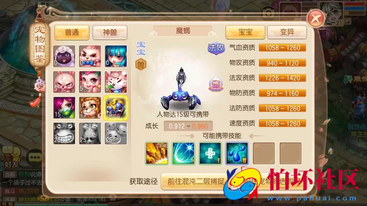 【梦幻诛仙之六大陆超变打金版14职业】经典Q萌剧情回合手游-一键镜像-打包Linux服务端源码视频架设教程-新版多功能GM网页后台工具-安卓苹果IOS双端版本