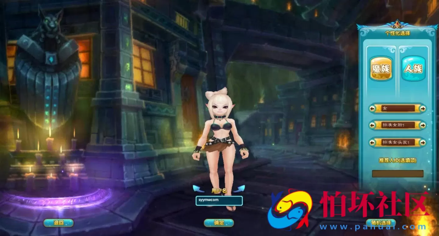 【武林外传之星陨武林新春版】典藏怀旧3D角色扮演类Q萌剧情端游-打包Linux服务端源码视频架设教程-网页注册-配套GM工具-完整PC客户端