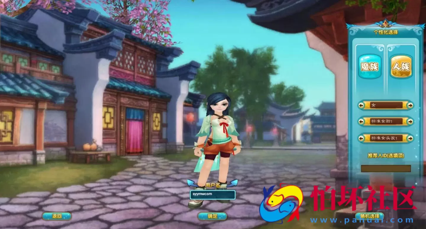 【武林外传之星陨武林新春版】典藏怀旧3D角色扮演类Q萌剧情端游-打包Linux服务端源码视频架设教程-网页注册-配套GM工具-完整PC客户端