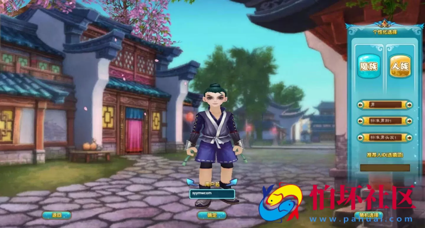 【武林外传之星陨武林新春版】典藏怀旧3D角色扮演类Q萌剧情端游-打包Linux服务端源码视频架设教程-网页注册-配套GM工具-完整PC客户端