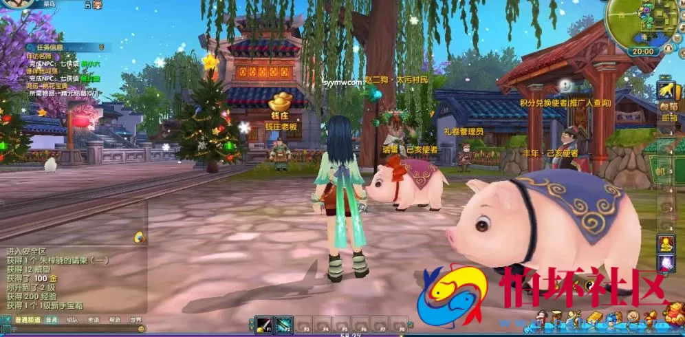 【武林外传之星陨武林新春版】典藏怀旧3D角色扮演类Q萌剧情端游-打包Linux服务端源码视频架设教程-网页注册-配套GM工具-完整PC客户端