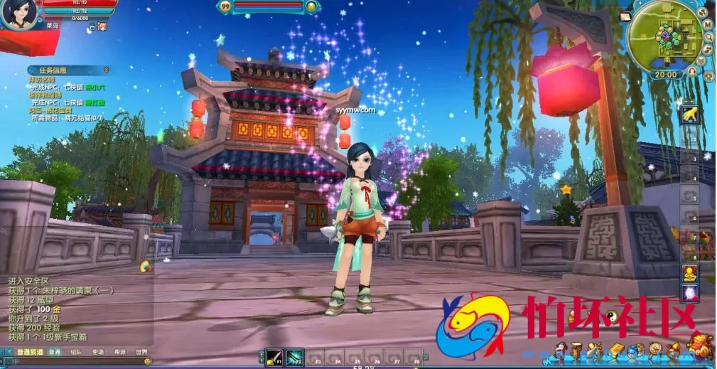 【武林外传之星陨武林新春版】典藏怀旧3D角色扮演类Q萌剧情端游-打包Linux服务端源码视频架设教程-网页注册-配套GM工具-完整PC客户端