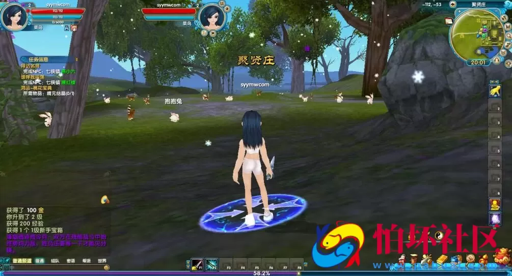 【武林外传之星陨武林新春版】典藏怀旧3D角色扮演类Q萌剧情端游-打包Linux服务端源码视频架设教程-网页注册-配套GM工具-完整PC客户端