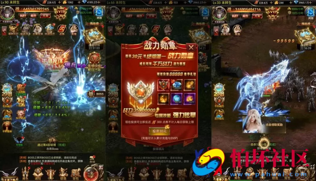 【奇迹mu之卓越之境超变平台币内购版】魔幻3D剧情闯关三网H5全网通手游-Linux服务端源码视频架设教程-平台币后台-简易安卓APP-新版GM平台币授权后台