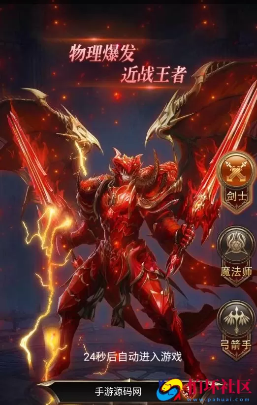 【奇迹mu之卓越之境超变平台币内购版】魔幻3D剧情闯关三网H5全网通手游-Linux服务端源码视频架设教程-平台币后台-简易安卓APP-新版GM平台币授权后台