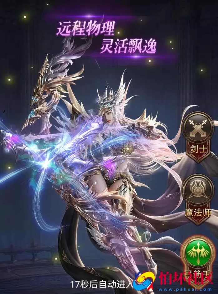 【奇迹mu之卓越之境超变平台币内购版】魔幻3D剧情闯关三网H5全网通手游-Linux服务端源码视频架设教程-平台币后台-简易安卓APP-新版GM平台币授权后台