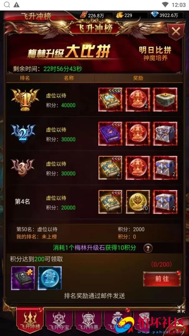 【奇迹mu之卓越之境超变平台币内购版】魔幻3D剧情闯关三网H5全网通手游-Linux服务端源码视频架设教程-平台币后台-简易安卓APP-新版GM平台币授权后台