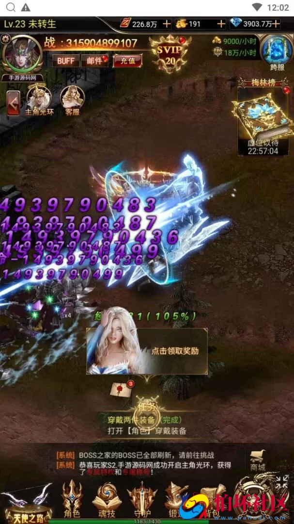 【奇迹mu之卓越之境超变平台币内购版】魔幻3D剧情闯关三网H5全网通手游-Linux服务端源码视频架设教程-平台币后台-简易安卓APP-新版GM平台币授权后台