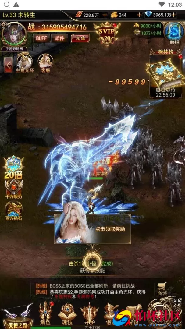 【奇迹mu之卓越之境超变平台币内购版】魔幻3D剧情闯关三网H5全网通手游-Linux服务端源码视频架设教程-平台币后台-简易安卓APP-新版GM平台币授权后台