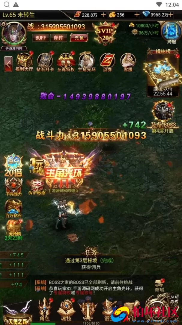 【奇迹mu之卓越之境超变平台币内购版】魔幻3D剧情闯关三网H5全网通手游-Linux服务端源码视频架设教程-平台币后台-简易安卓APP-新版GM平台币授权后台