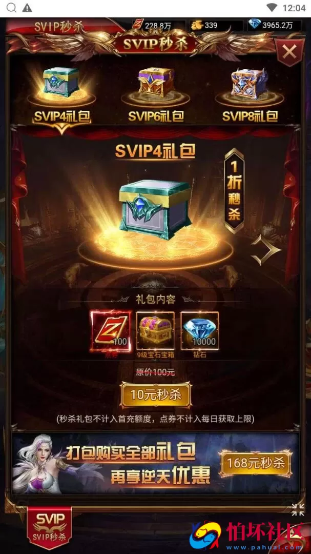 【奇迹mu之卓越之境超变平台币内购版】魔幻3D剧情闯关三网H5全网通手游-Linux服务端源码视频架设教程-平台币后台-简易安卓APP-新版GM平台币授权后台