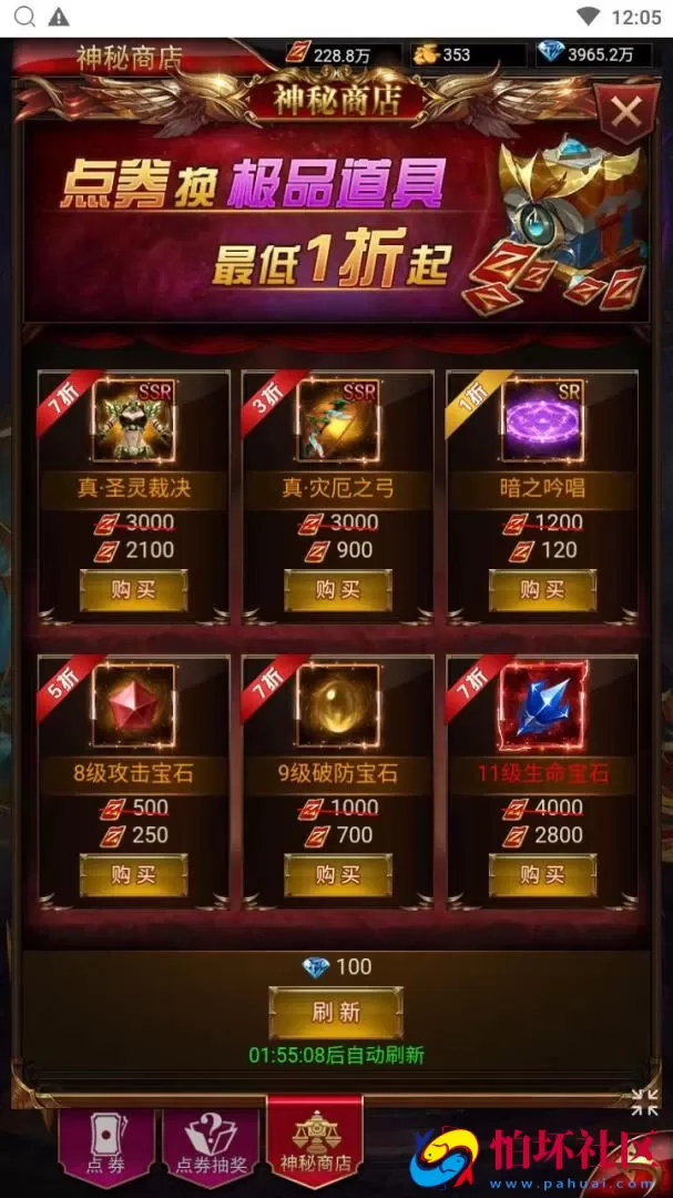 【奇迹mu之卓越之境超变平台币内购版】魔幻3D剧情闯关三网H5全网通手游-Linux服务端源码视频架设教程-平台币后台-简易安卓APP-新版GM平台币授权后台