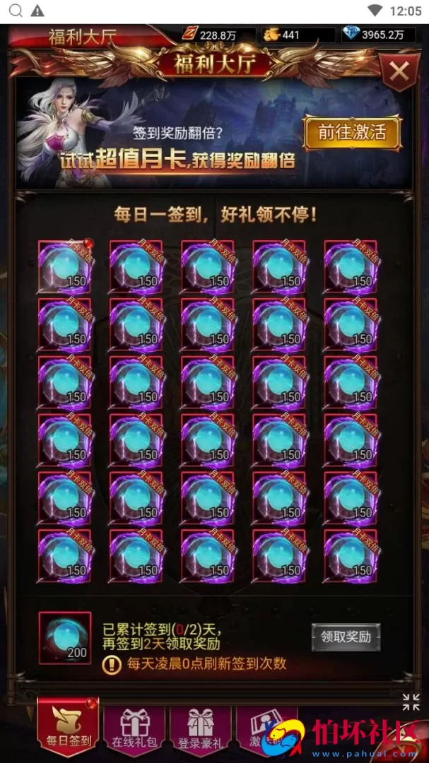 【奇迹mu之卓越之境超变平台币内购版】魔幻3D剧情闯关三网H5全网通手游-Linux服务端源码视频架设教程-平台币后台-简易安卓APP-新版GM平台币授权后台