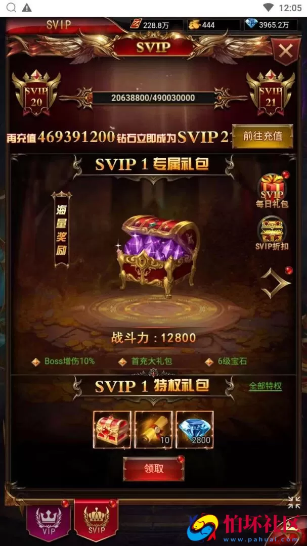 【奇迹mu之卓越之境超变平台币内购版】魔幻3D剧情闯关三网H5全网通手游-Linux服务端源码视频架设教程-平台币后台-简易安卓APP-新版GM平台币授权后台