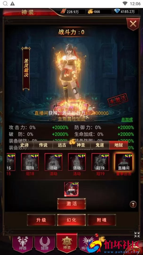 【奇迹mu之卓越之境超变平台币内购版】魔幻3D剧情闯关三网H5全网通手游-Linux服务端源码视频架设教程-平台币后台-简易安卓APP-新版GM平台币授权后台