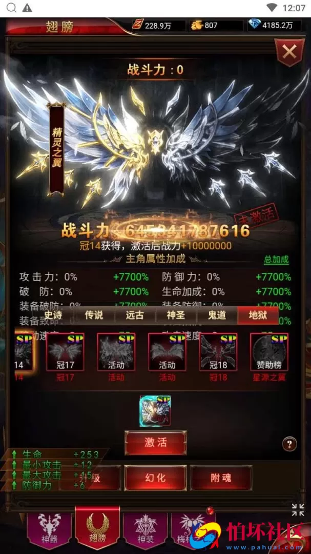 【奇迹mu之卓越之境超变平台币内购版】魔幻3D剧情闯关三网H5全网通手游-Linux服务端源码视频架设教程-平台币后台-简易安卓APP-新版GM平台币授权后台