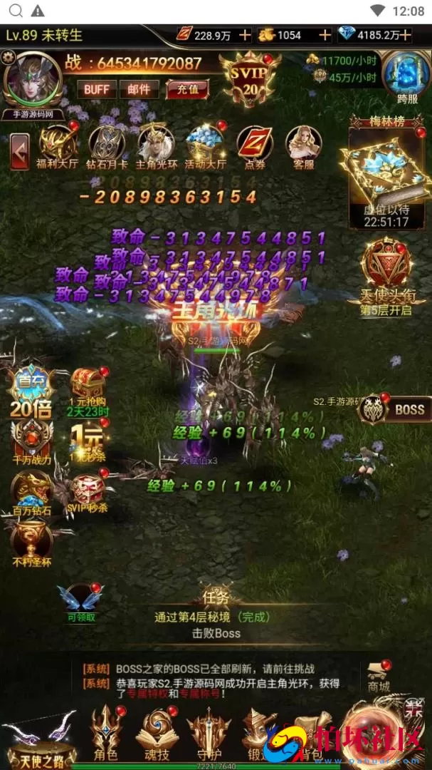 【奇迹mu之卓越之境超变平台币内购版】魔幻3D剧情闯关三网H5全网通手游-Linux服务端源码视频架设教程-平台币后台-简易安卓APP-新版GM平台币授权后台