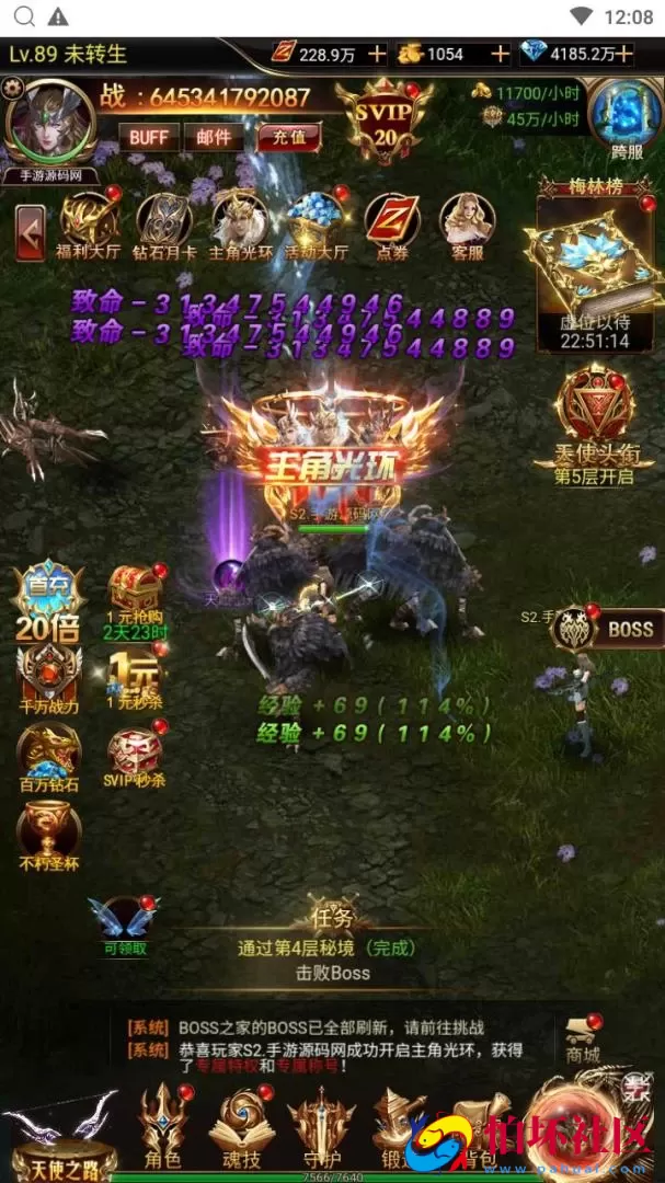 【奇迹mu之卓越之境超变平台币内购版】魔幻3D剧情闯关三网H5全网通手游-Linux服务端源码视频架设教程-平台币后台-简易安卓APP-新版GM平台币授权后台